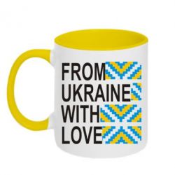 Чашка двухцветная 320ml From Ukraine with Love (вишиванка) - PrintSalon