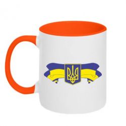 Чашка двухцветная 320ml Герб на стрічці - PrintSalon