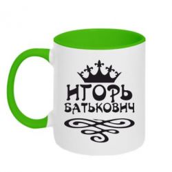 Чашка двокольорова Ігор Батькович-PrintSalon Чашка двокольорова Ігор Батькович