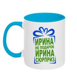 Чашка двокольорова Ирина не подарок
