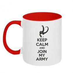 Чашка двухцветная 320ml KEEP CALM and JOIN MY ARMY - PrintSalon