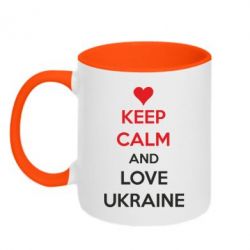Чашка двухцветная 320ml KEEP CALM and LOVE UKRAINE - PrintSalon