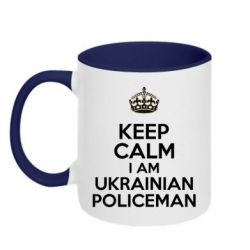 Чашка двухцветная 320ml Keep Calm i am ukrainian policeman - PrintSalon