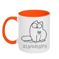 Чашка двухцветная 320ml Кіт-жідобандера - PrintSalon