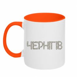 Чашка двухцветная 320ml Квітучий Чернігів - PrintSalon