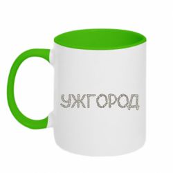 Чашка двухцветная 320ml Квітучий Ужгород - PrintSalon