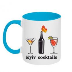 Чашка двухцветная 320ml Kyiv Coctails - PrintSalon
