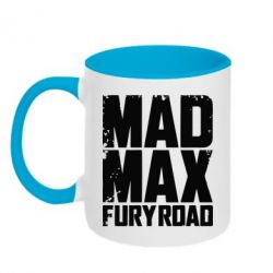 Чашка двухцветная 320ml MadMax - PrintSalon