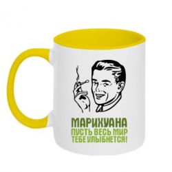 Чашка двокольорова Марихуана - PrintSalon