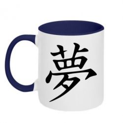 Чашка двокольорова Мрія