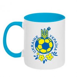 Чашка двухцветная 320ml Мяч футбольный УКРАИНА цветной - PrintSalon