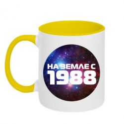 Чашка двокольорова На землі з 1988