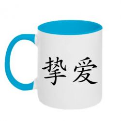 Чашка двокольорова Справжня любов