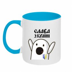 Кружка двухцветная 320ml Ничоси Украинец - PrintSalon
