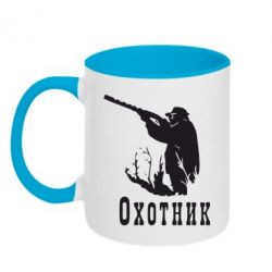 Чашка двокольорова Охотник