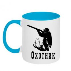 Чашка двокольорова Мисливець