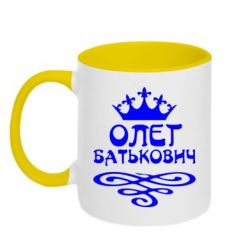 Чашка двокольорова Олег Батькович-PrintSalon Чашка двокольорова Олег Батькович