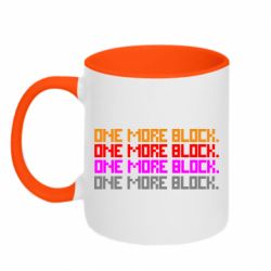 Чашка двухцветная 320ml One more block - PrintSalon