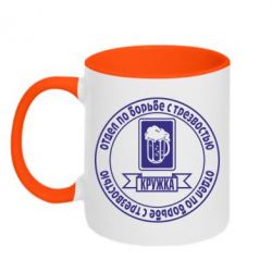 Чашка двокольорова Відділ по боротьбі з тверезістю