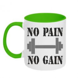 Чашка двухцветная 320ml Pain Gain - PrintSalon