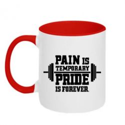 Чашка двухцветная 320ml Pain is temporary pride is forever - PrintSalon
