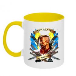 Чашка двухцветная 320ml Прислів'я "рабів до раю не пускають" - PrintSalon