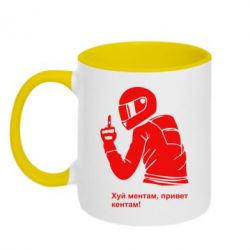 Чашка двокольорова Привіт кентам