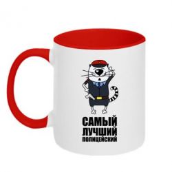 Чашка двухцветная 320ml Самый лучший полицейский - PrintSalon