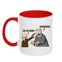 Чашка двокольорова Say my name!!