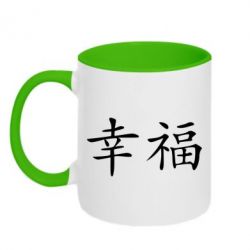 Чашка двокольорова Щастя