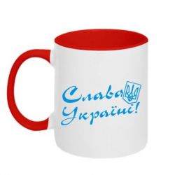 Чашка двухцветная 320ml Слава Україні з гербом - PrintSalon
