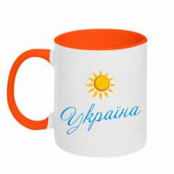 Кружка двухцветная 320ml Сонячна Україна - PrintSalon