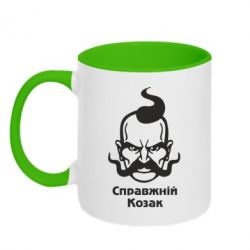 Чашка двокольорова Справжній український козак - PrintSalon