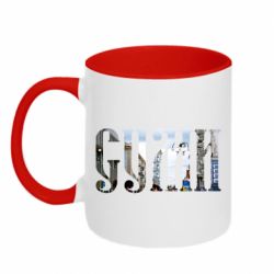 Чашка двухцветная 320ml Суми - PrintSalon