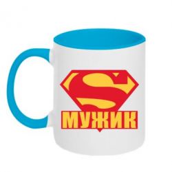 Чашка двухцветная 320ml Super-мужик - PrintSalon
