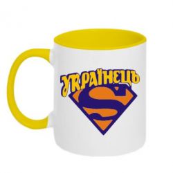 Чашка двухцветная 320ml Super Українець - PrintSalon