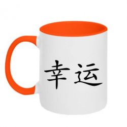 Чашка двокольорова Удача