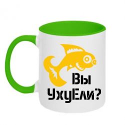 Чашка двокольорова УхуЕли?