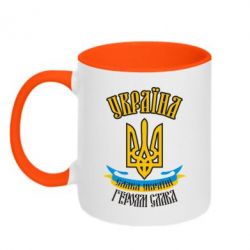 Чашка двокольорова Україна! Слава Україні! - PrintSalon