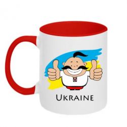 Чашка двухцветная 320ml Ukraine kozak - PrintSalon