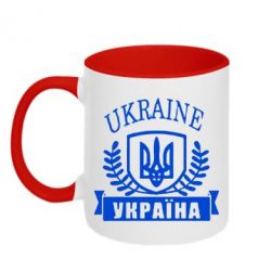 Чашка двокольорова Ukraine Україна - PrintSalon