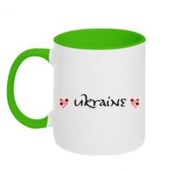 Чашка двухцветная 320ml Ukraine вишиванка - PrintSalon