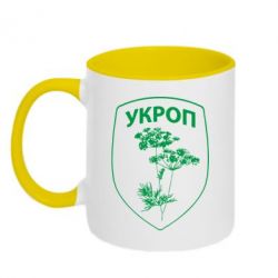 Чашка двухцветная 320ml Укроп Light - PrintSalon