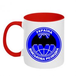 Чашка двухцветная 320ml Військова розвідка - PrintSalon