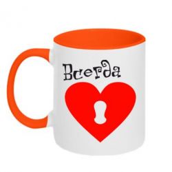 Чашка двокольорова Завжди разом 2 - PrintSalon