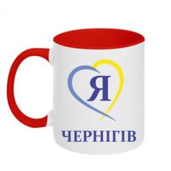 Чашка двухцветная 320ml Я люблю Чернігів - PrintSalon