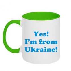 Чашка двухцветная 320ml Yes, I'm from Ukraine - PrintSalon