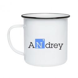 Кружка емальована Andrey