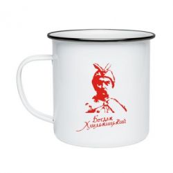 Кружка емальована Богдан Хмельницький - PrintSalon