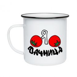Кружка емальована Дачниця - PrintSalon